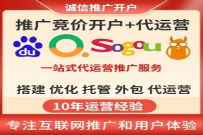 百度推广跨平台整合，成功案例