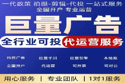 抖音信息流推广策略全解析